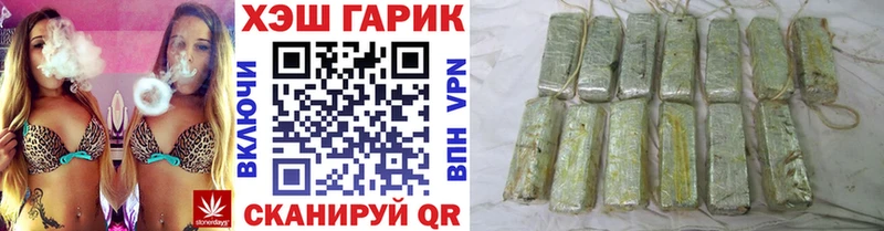 Купить  Щёлково  ГАШИШ hashish 