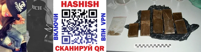 Гашиш гарик Щёлково