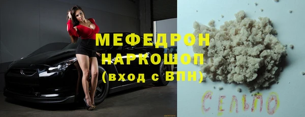 таблы Михайловка