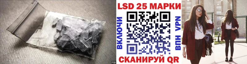 Купить закладки  Щёлково  LSD-25 экстази ecstasy 