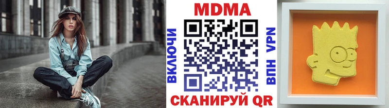 Купить где  Щёлково  МДМА VHQ 