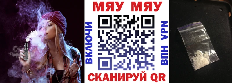 МЯУ-МЯУ 4 MMC  Купить  Щёлково 