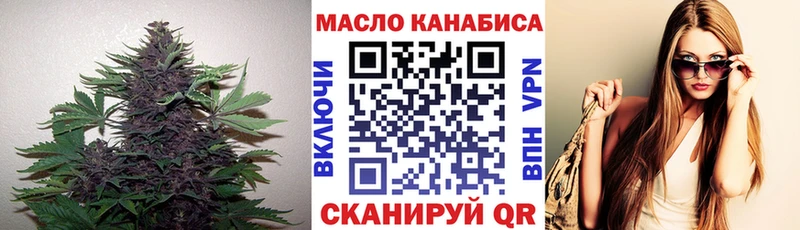 Купить  Щёлково  Дистиллят ТГК концентрат 